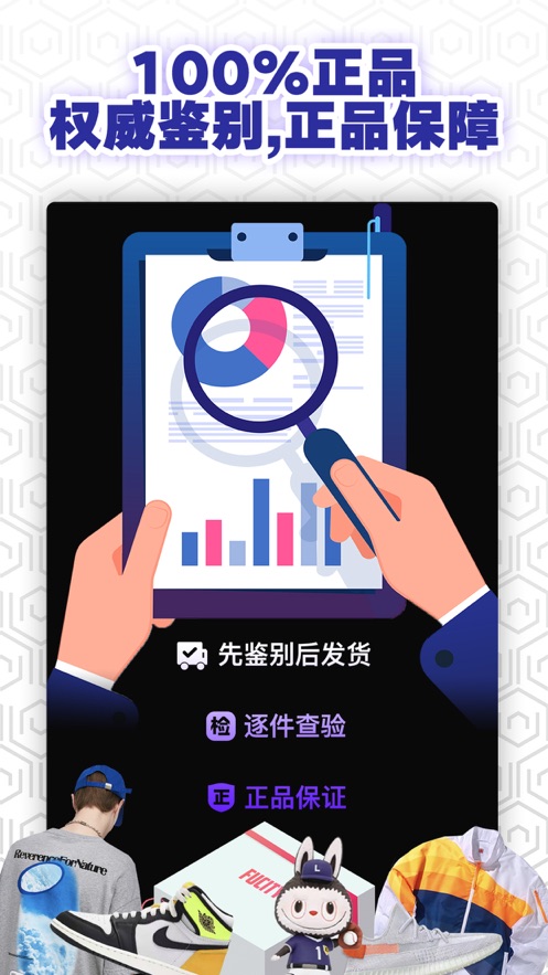 福玩app最新版图片1