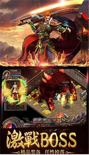 贪玩散人复古传奇 2024-06-25 15:08