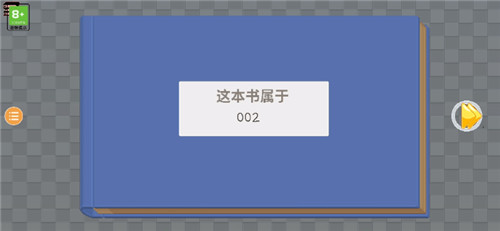 开箱物语截图1