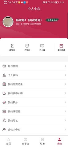 明易文化
