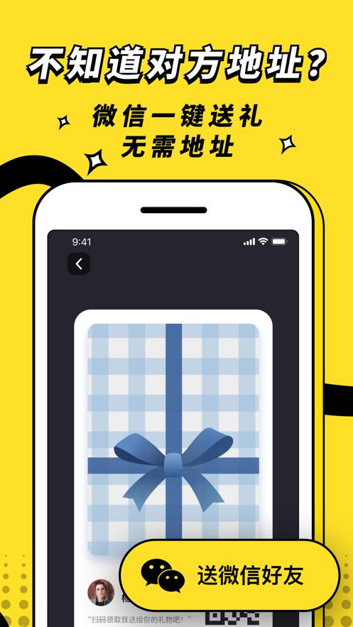 怪物截图2
