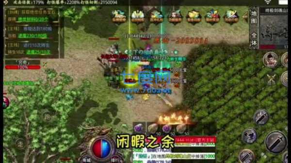 复古传世三端单职业