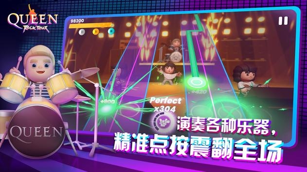 Queen Rock Tour截图2