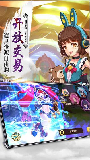 风暴奇兵bt版截图2