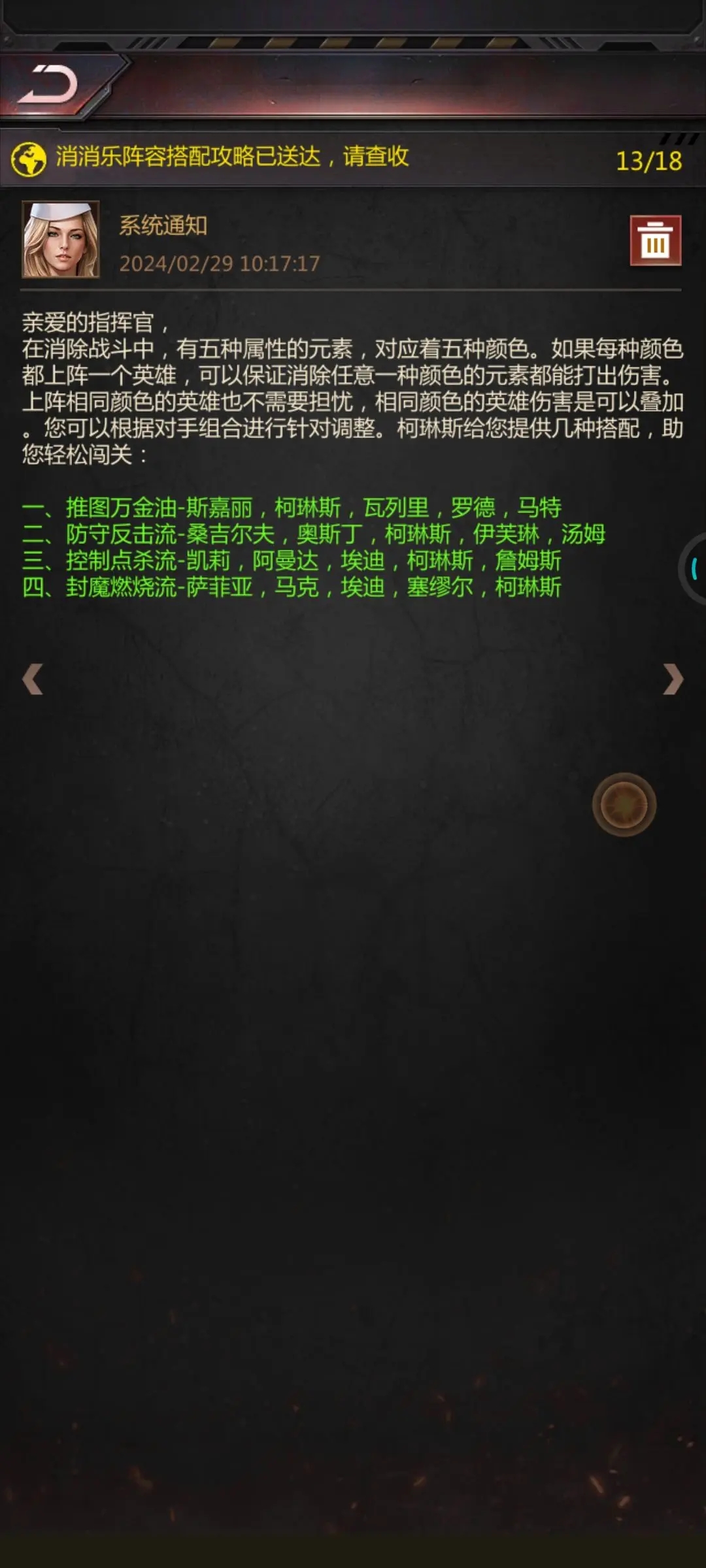 破晓的曙光官方版