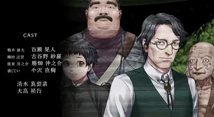 人狼村之谜 安卓汉化版截图1