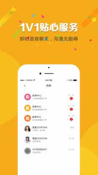 咕噜熊截图2