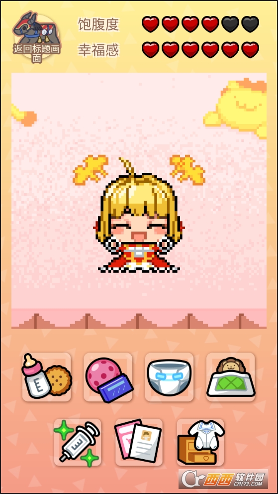 命运/Ixtella Link中文版 v1.0.1安卓版