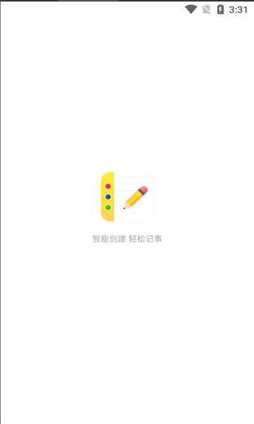 若千记事本截图0