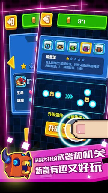 像素小怪兽截图0