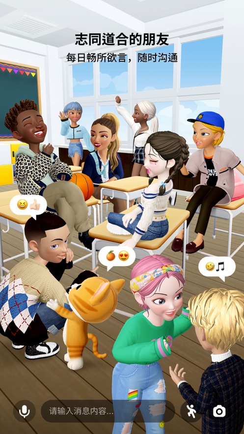 崽崽ZEPETO2.5.0中文最新版图片1