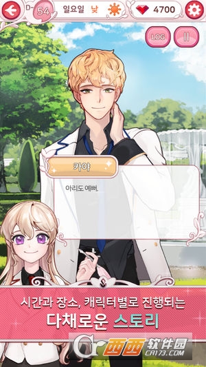 男人地狱中文版 v1.0.5安卓版