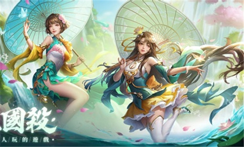 三国杀台服公测最新版