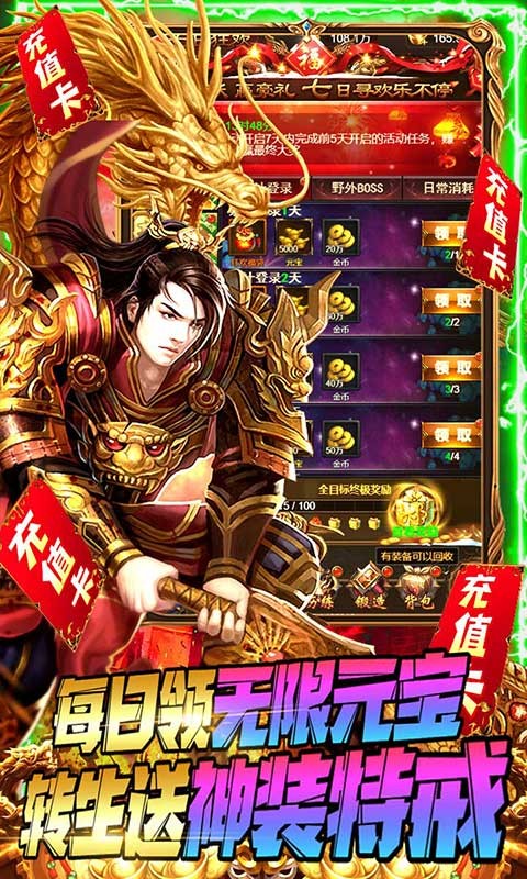 游艺道官方版  v1.0.0