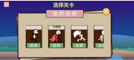 马里奥大冒险.jpg