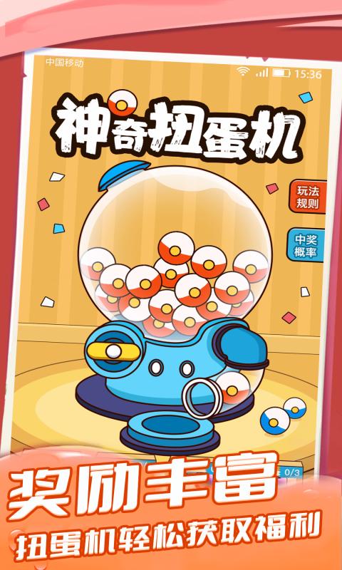 趣领皮肤