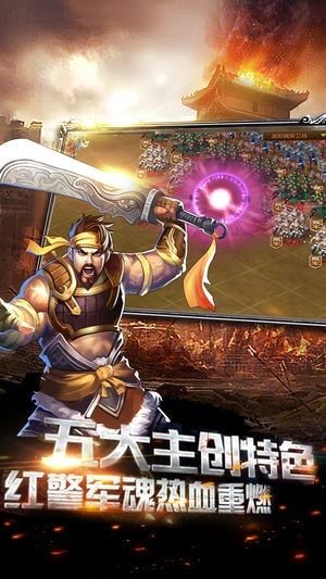 天命纪元手游 2020-05-09 10:56