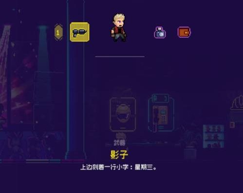 霓虹深渊无限手游官网版