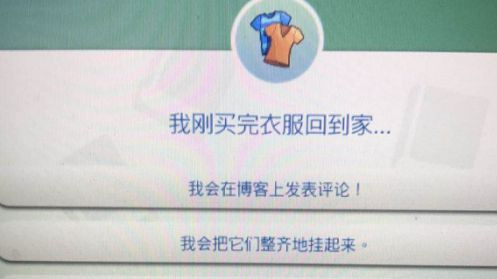 模拟人生3手机直装版