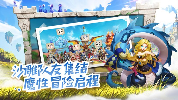 风之国历险记 2024-06-25 15:08