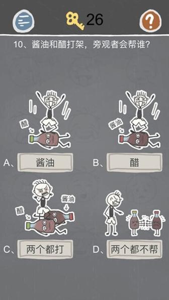 史小坑的烦恼2攻略版