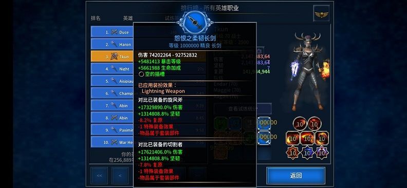 永恒之金1.5.18免费钻石中文最新直装版图片1