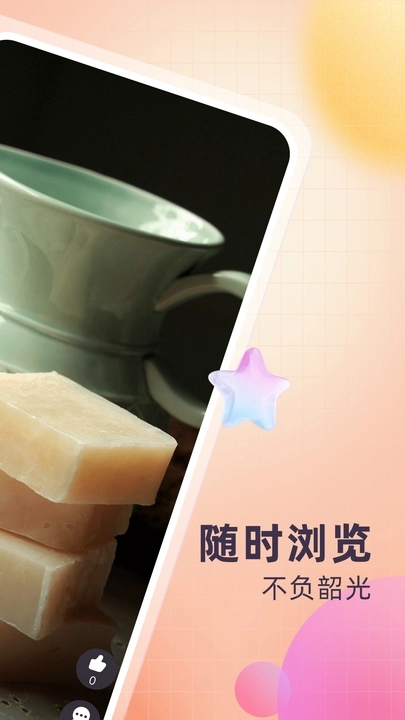 美卡兔软件红包版 截图1