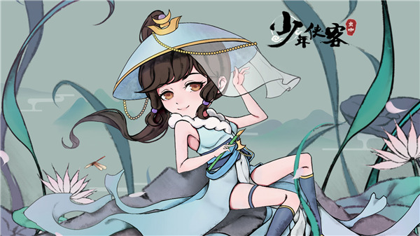 少年侠客vivo版下载