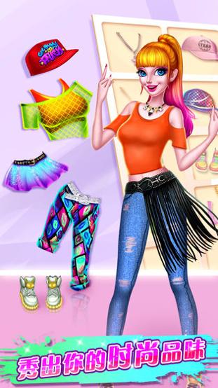 嘻哈美妆秀 v3.0.5