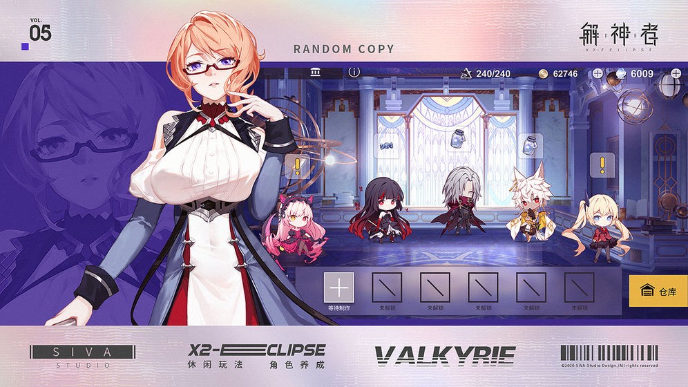 解神者X2最新版  v2.4