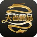 天著熙品APP手机版 