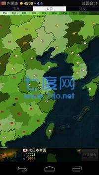 文明时代亚洲