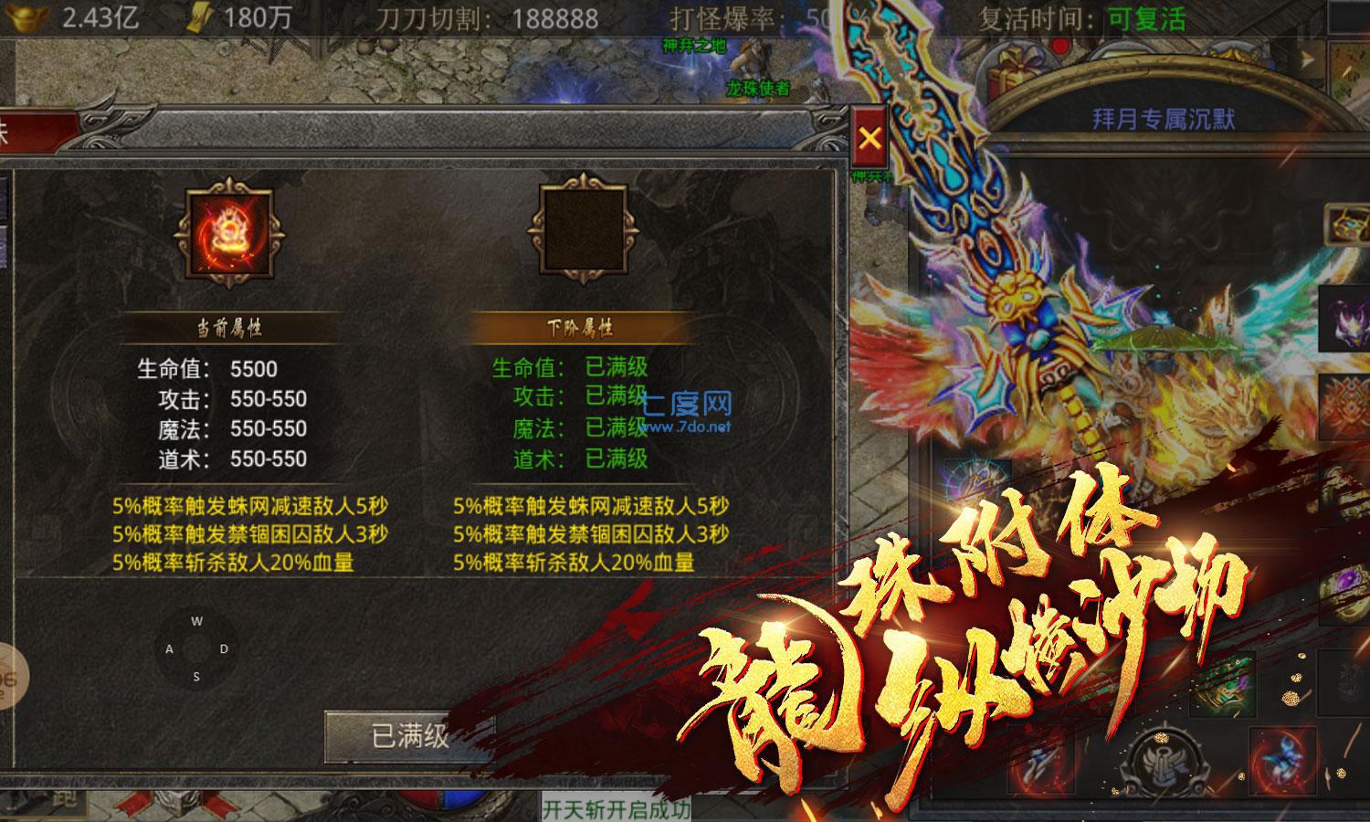 拜月热血专属沉默