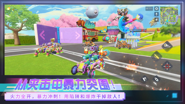 重装上阵截图0