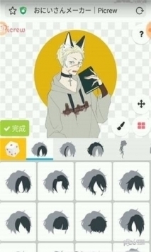 picrew软件截图2