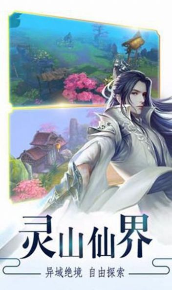 阴阳神姬录官网正版手游图片1