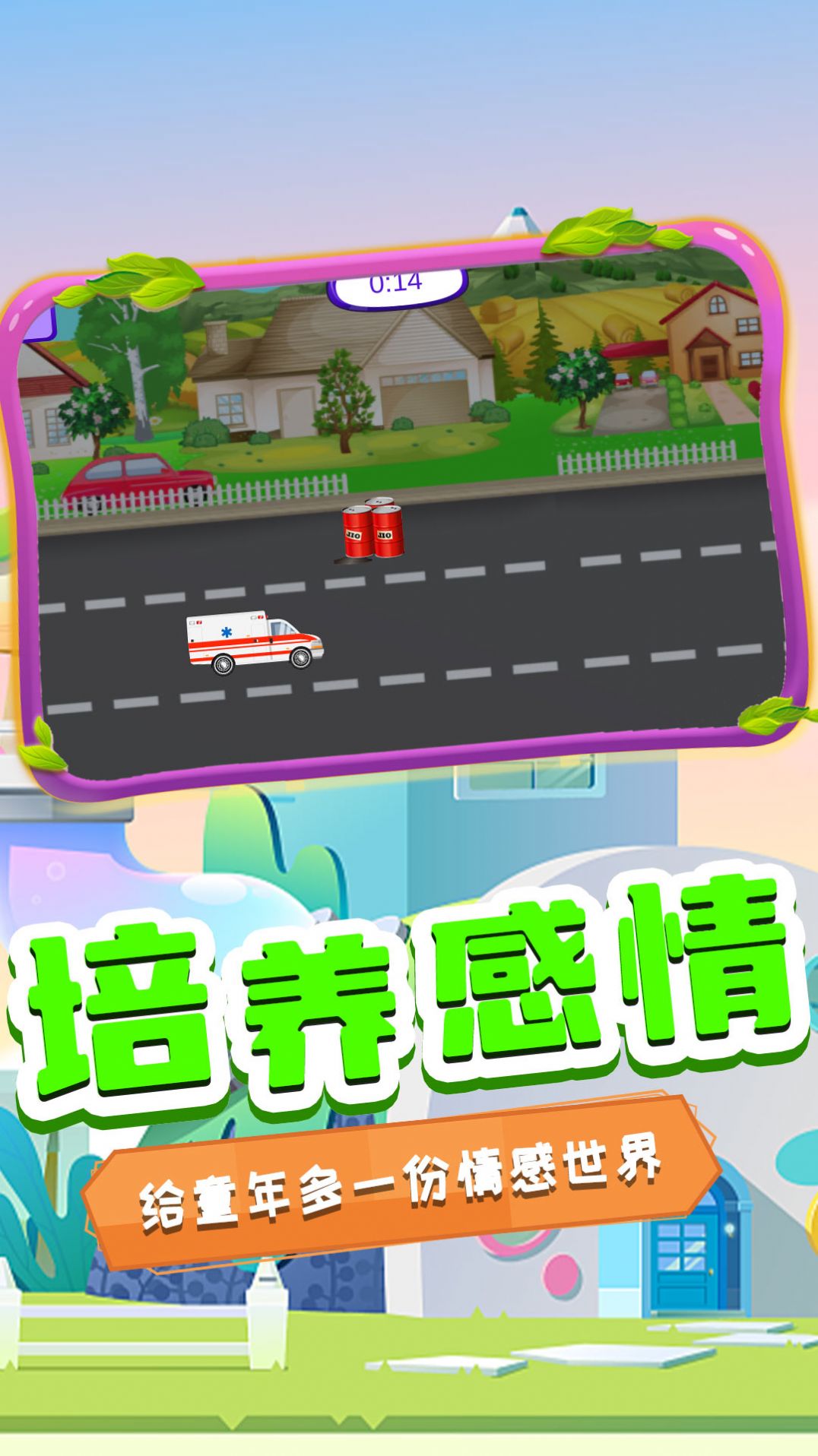 萌宠健康医院.jpg