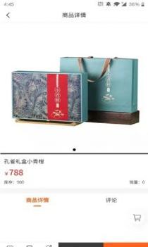 爱茶网截图1