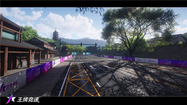 王牌竞速  v4.4.0