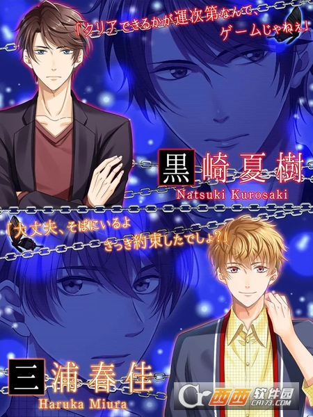 ラブエス追憶の扉 v1.0.0 安卓版