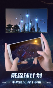 掌上网咖免费版截图2