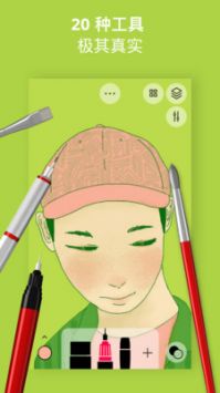 行影勾绘app免费版 v3.0.5