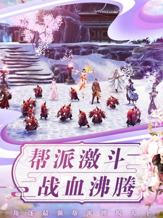 倚天风华传 2020-06-01 13:52