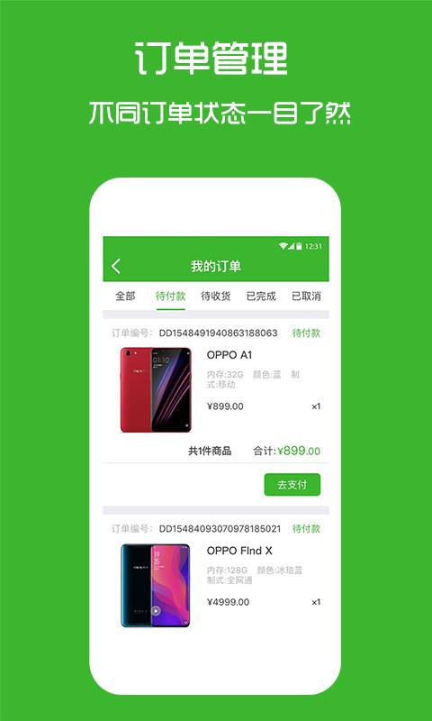 海英通讯