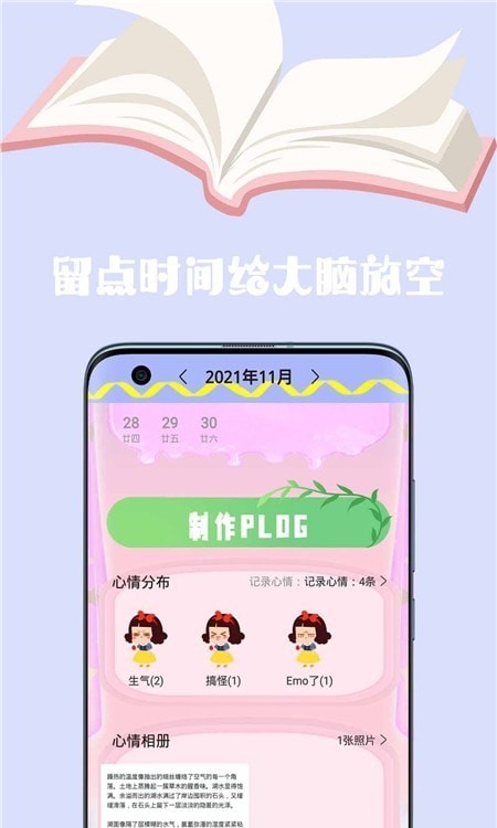 简约日记本.jpg