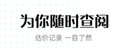 账号秀