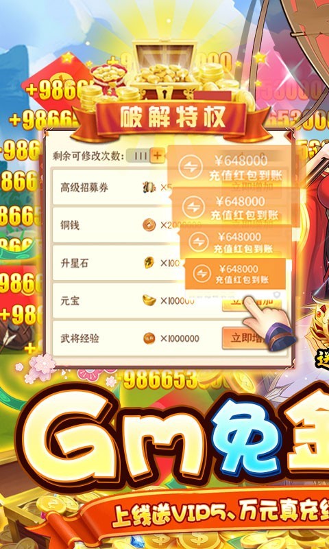 武圣神尊官方正版  v1.0.0