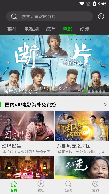播贝影视