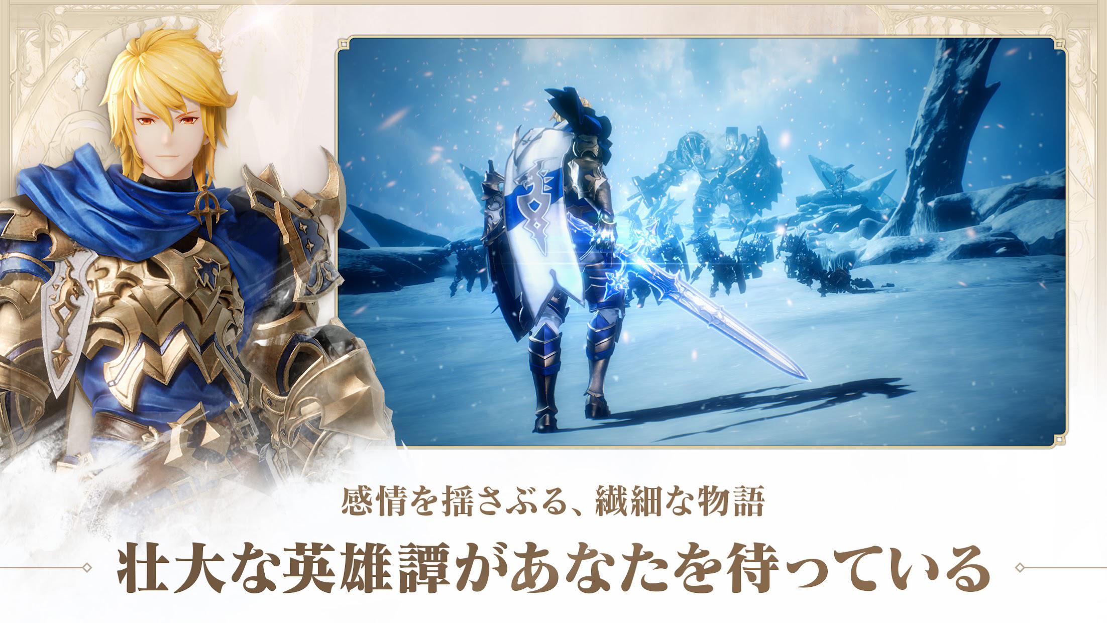 Gran Saga手游日服中文版  v3.3.3