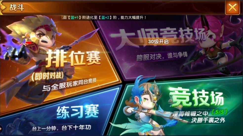 魔兽世界之部落战争